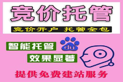 跨平台整合营销：信息流代运营的多元应用